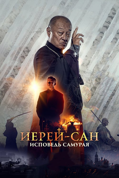 Стежки жизни (2015)