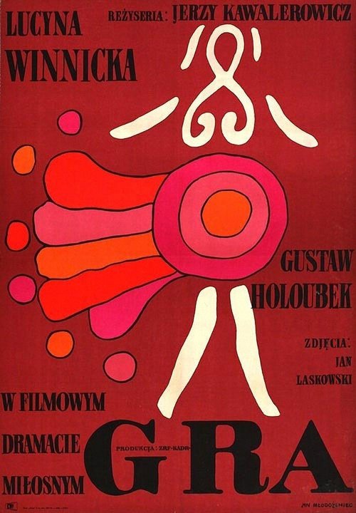 Петер и Сабина (1968)