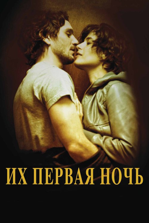 Настоящий американец — Джо МакКарти (2011)