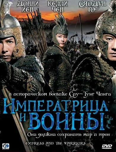 Впоследствии (2008)