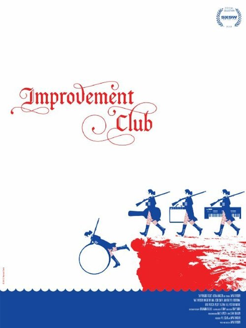 Постер фильма Improvement Club (2013)