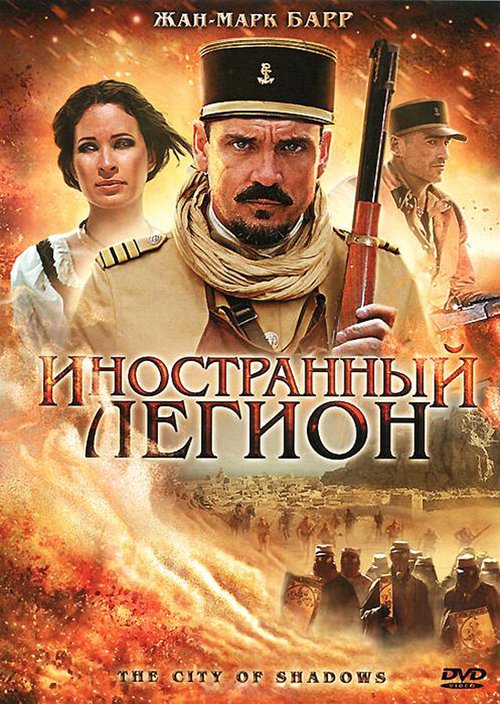 Осеннее золото (2010)