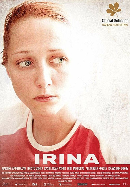 Постер фильма Ирина (2018)