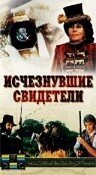 Одна ночь из жизни Джимми Рирдона (1988)