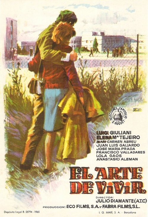 Горячая линия (1965)