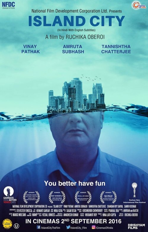 Постер фильма Island City (2015)