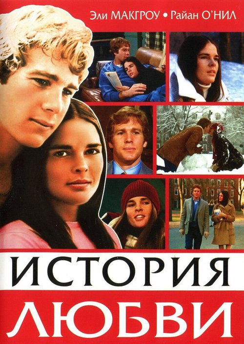 Двадцать седьмой неполный (1970)