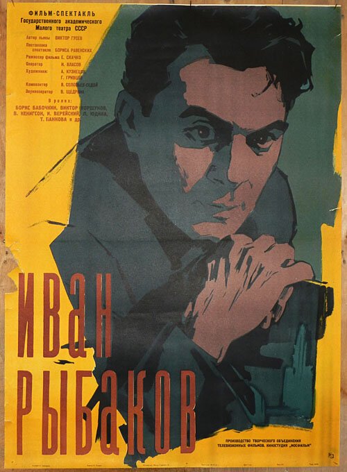 Глупость Нелли (1961)