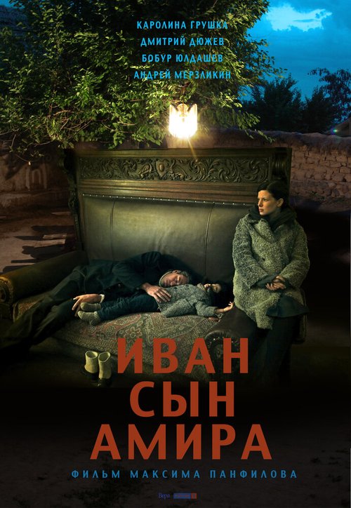 Но, Мюзейен, это же сильная страсть (2014)