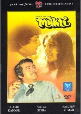 Полицейский гонщик (1977)