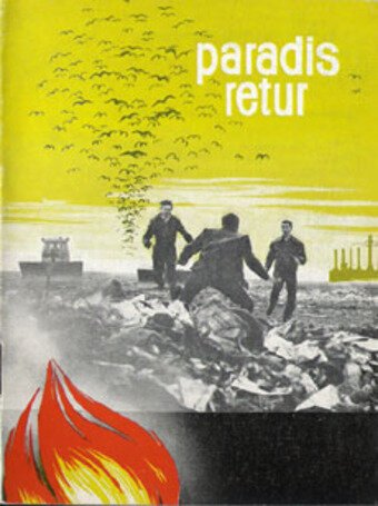 Саллах Шабати (1964)