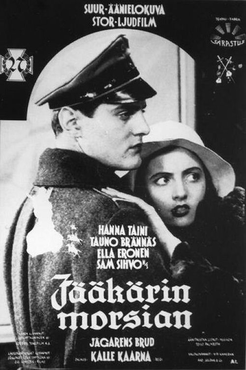 Постер фильма Jääkärin morsian (1931)