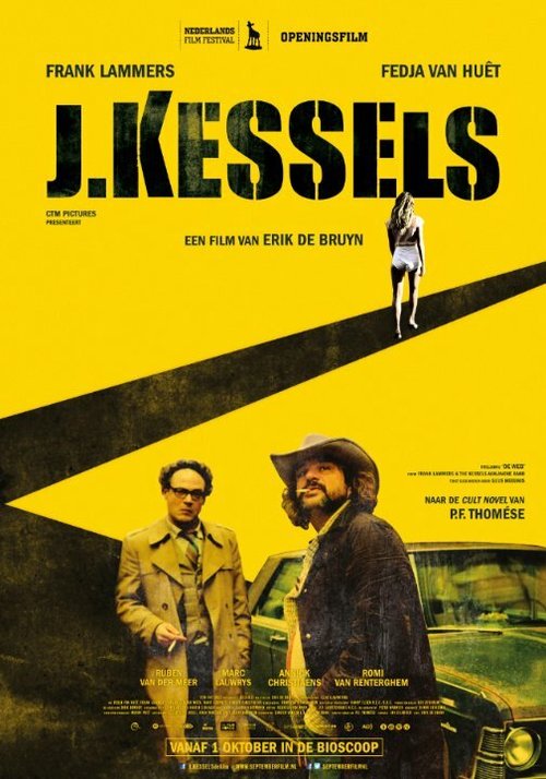 Постер фильма J. Kessels (2015)