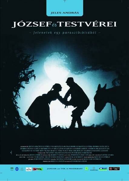 Жизнь как секс (2004)