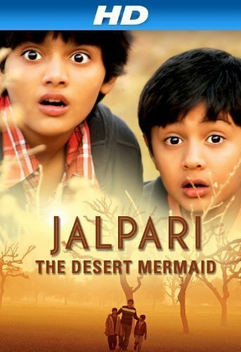 Постер фильма Jalpari: The Desert Mermaid (2012)