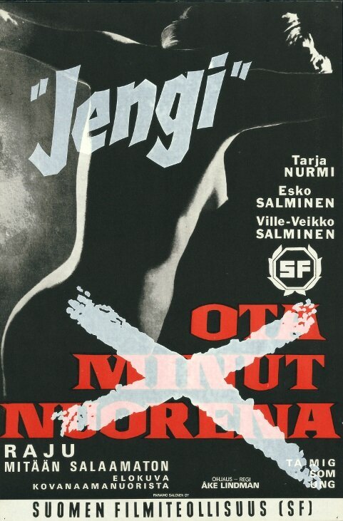 Постер фильма Jengi (1963)