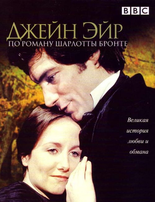 Турист поневоле (1988)