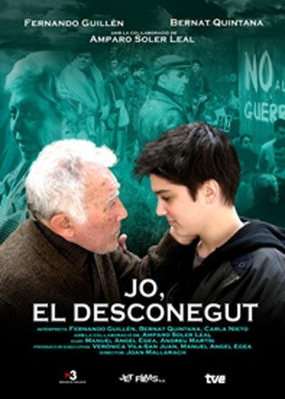 Постер фильма Jo, el desconegut (2007)