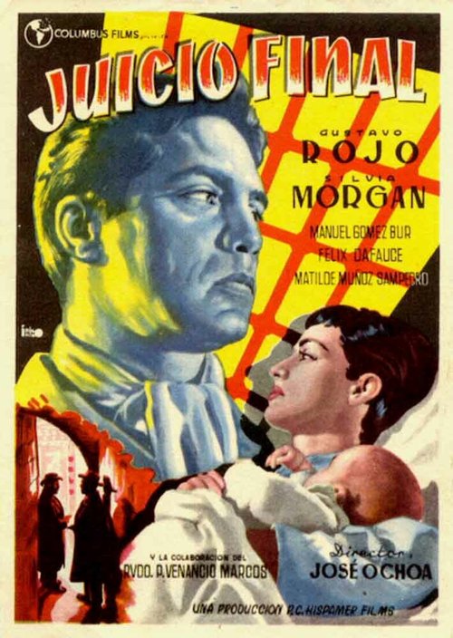 Губная помада (1960)