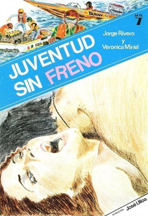 Постер фильма Juventud sin freno (1979)