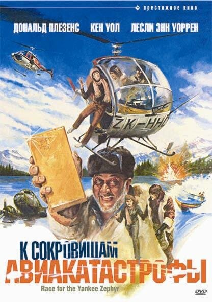 Дебютантка (1981)