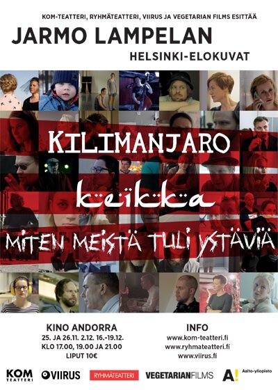 Постер фильма Как мы стали друзьями (2013)