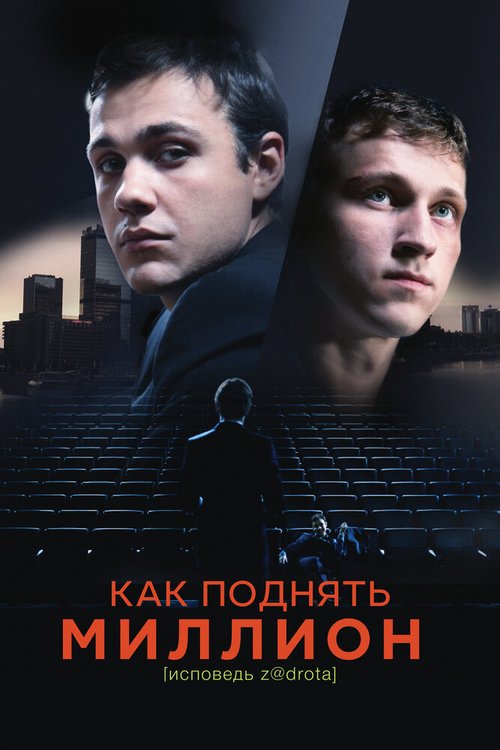 Любовные письма кино (2014)