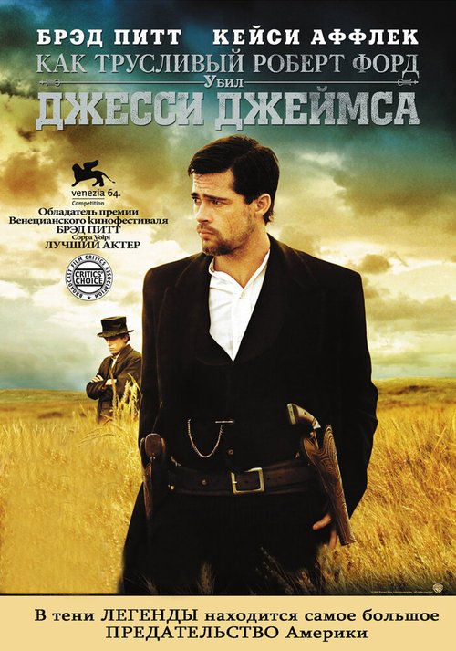 Как любовь (2007)