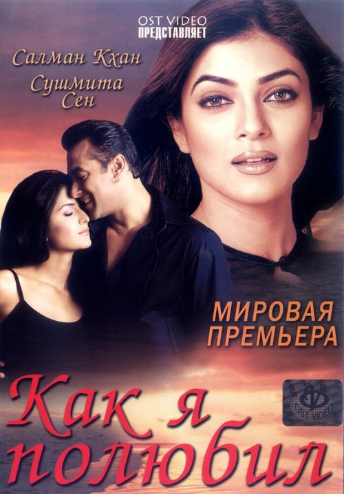 Тропинки света (2005)