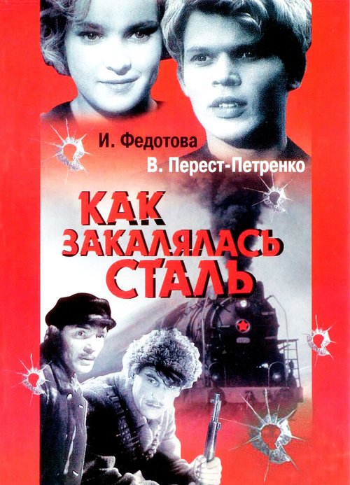 City of Silent Men (1942)