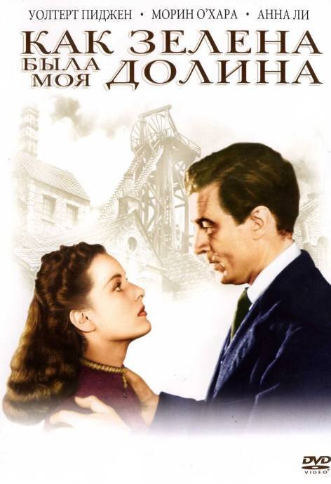 Пражский кутила (1941)