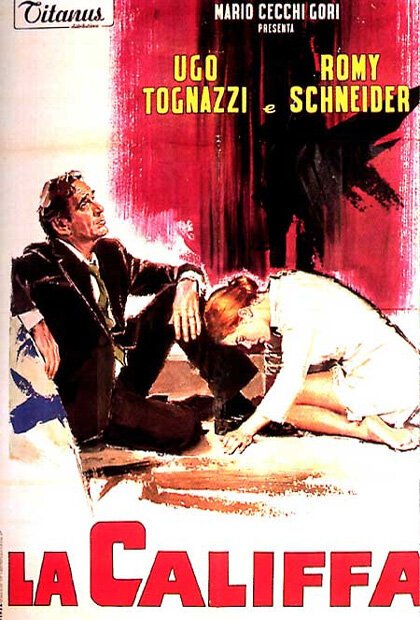 Токийская дрянная девчонка (1970)