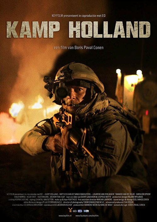 Постер фильма Kamp Holland (2016)