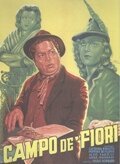 Песенный фонарь (1943)