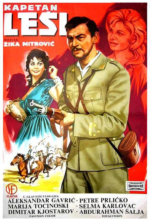 Однажды ночью (1959)