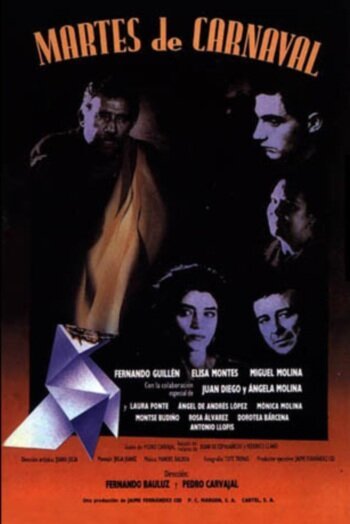 Постер фильма Карнавал во вторник (1991)