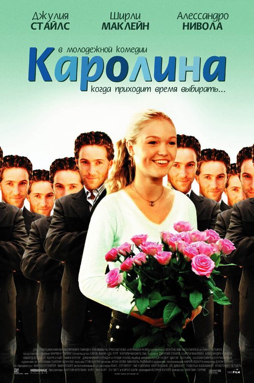 200 баксов (2003)