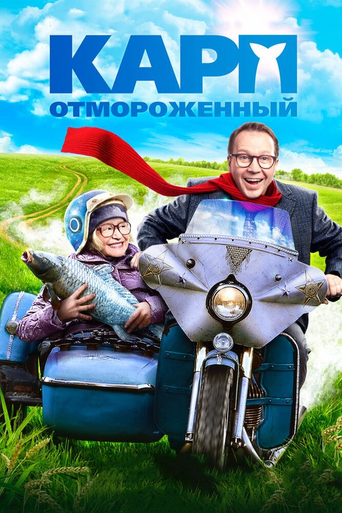 Мудрость (2017)