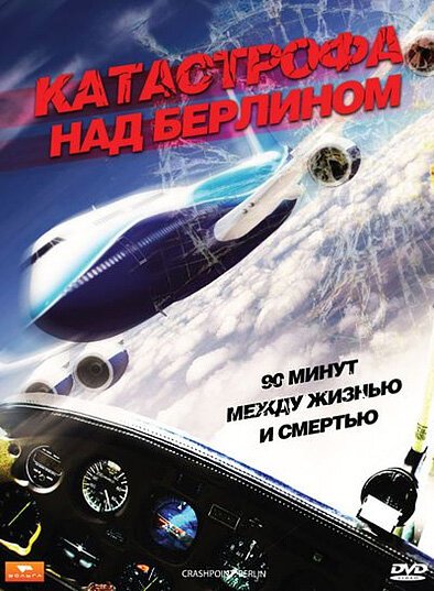 Мой милый пони (2009)