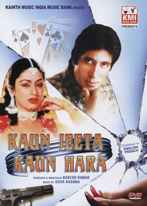 Постер фильма Kaun Jeeta Kaun Haara (1987)