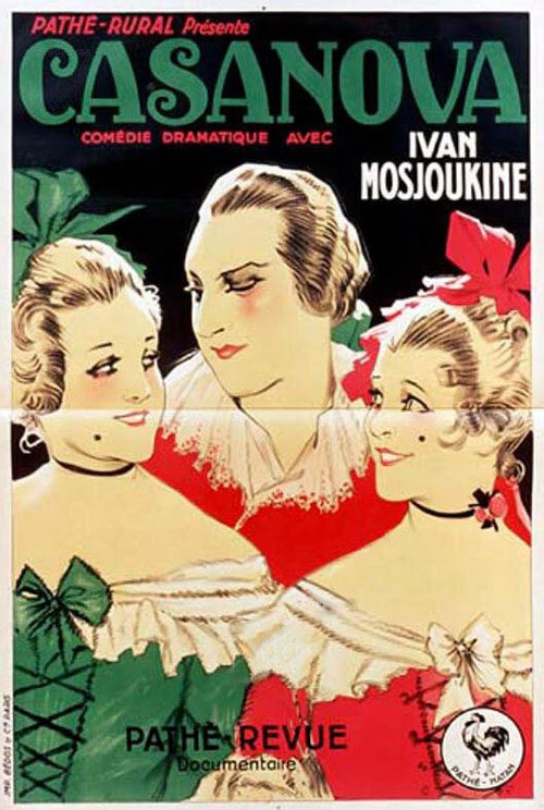 Кира-Киралина (1927)