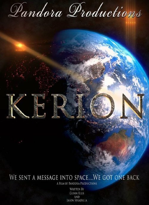 Постер фильма Kerion (2014)