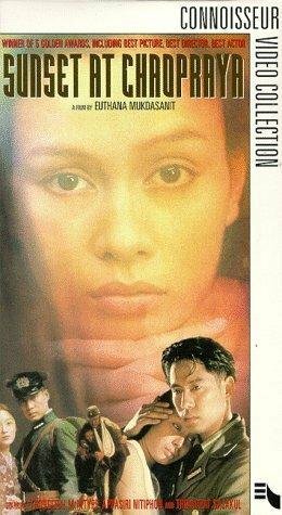 Роман с Сарой (1995)