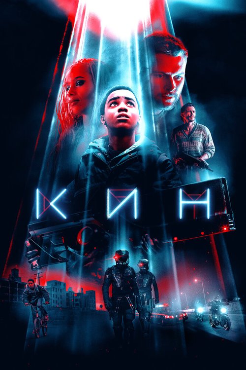 Подчиняйся (2018)