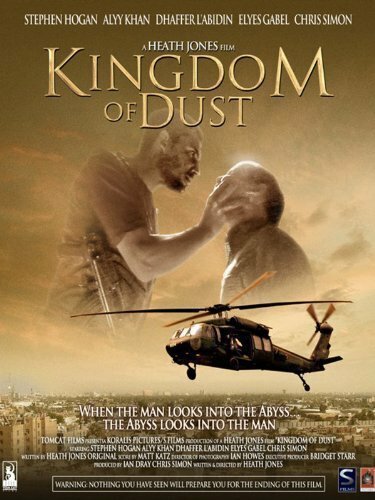 Постер фильма Kingdom of Dust (2011)