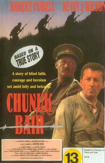 Постер фильма Кладбище Чанак Баир (1992)
