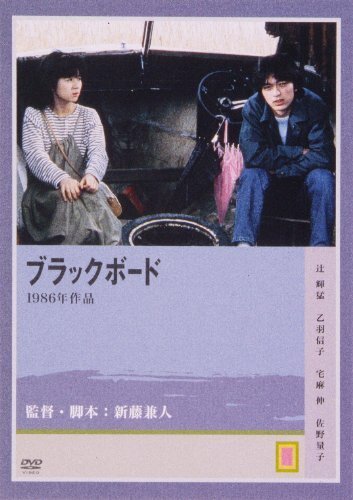 Long Da Lishkara (1986)