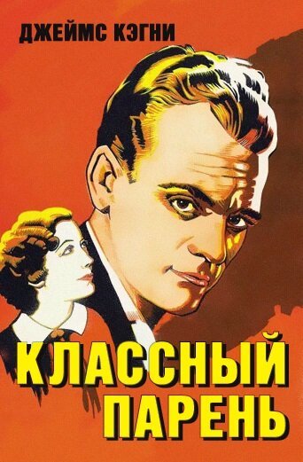 Купание Сусанны (1936)