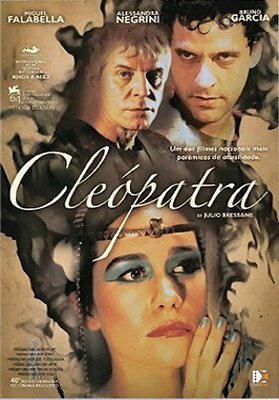 Период полураспада (2007)