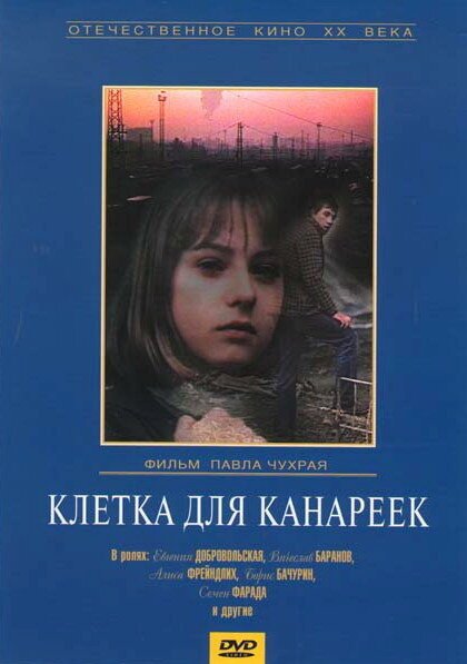 Портфолио (1983)